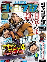 Assassin’S Creed 4 – Black Flag – Kakusei đọc online