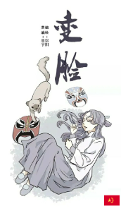 Bách Dạ Kinh Hoàng đọc online