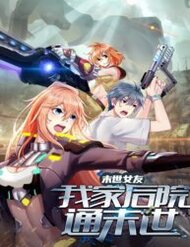 Bạn Gái Mạt Thế Vườn Nhà Ta Thông Tới Mạt Thế đọc online