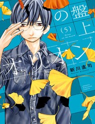 Banjou No Orion đọc online