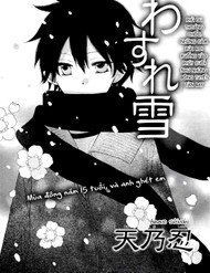 Bông Tuyết Bị Lãng Quên