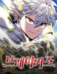 Breakers đọc online