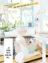 By Your Side: Where Happiness Lives! đọc online