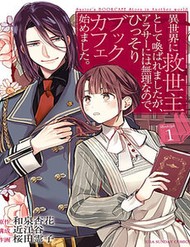 Cafe Sách Nơi Dị Giới đọc online