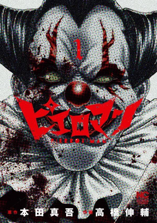 Chú Hề Trả Thù đọc online