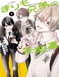 Chuyện Cơm Bữa Của Anh Em Nhà Marimo đọc online