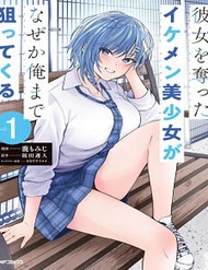 Con Trai Vua Bất Tử đọc online