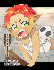 Dungeon Nursery đọc online