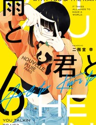 Em Đến Cùng Mưa (Web Comic) đọc online