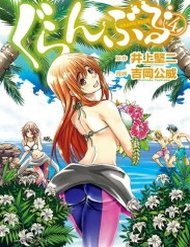 Grand Blue - Cô Gái Thích Lặn đọc online