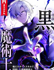 Hắc Ma Pháp Sư Kẻ Duy Nhất Trở Lại Quá Khứ Với Kỹ Năng Gian Lận Siêu Việt đọc online