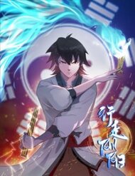 Hành Tẩu Âm Dương đọc online