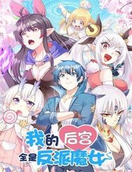 hau-cung-cua-ta-toan-la-ma-nu-phan-dien