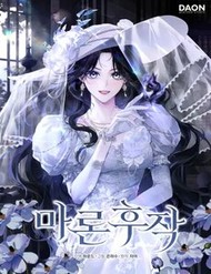 Hầu Tước Marron đọc online