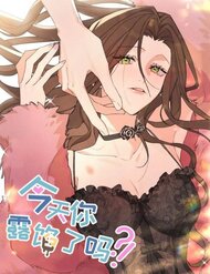 Hôm Nay Bạn Có Giám Phơi Bày Bản Thân Mình Không?! đọc online