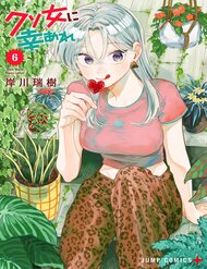 Hy Vọng Bạn Hạnh Phúc, Lemon