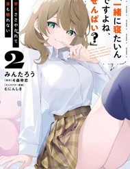 "Issho Ni Netaindesu Yo Ne, Senpai?" To Amaku Sasayakarete Kon'ya Mo Nemurenai