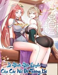 Lô Đỉnh Độc Quyền Của Các Nữ Đế Tương Lai đọc online