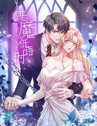 Lời Thì Thầm Của Ác Ma đọc online