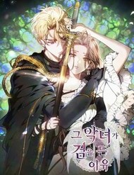 Lý Do Mà Ác Nữ Ấy Cầm Kiếm đọc online