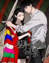 Mùa Hè Bị Nuốt Chửng Bởi Bóng Tối đọc online