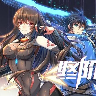 Mục Tiêu Một Trăm Triệu Điểm, Mở Ra Trò Chơi Cuối Cùng Của Kiếp Nhân Sinh Thứ 2 đọc online