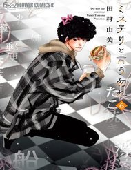 Mystery To Iunakare đọc online