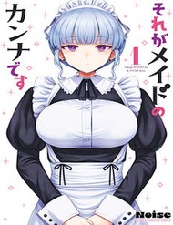 Nàng Hầu Gái Kanna đọc online