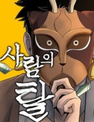 Nhân Diện đọc online