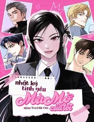 Nhật Ký Tình Yêu Mù Mờ Của Tôi đọc online