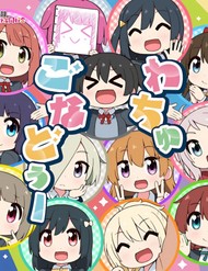 Nijiyon ( Hết Drop, Ad Chuẩn Bị Làm Bản Tiếp Ở Phần Manga :)) ) đọc online