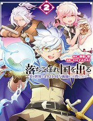 Pháp Sư Cận Chiến