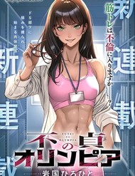 Phòng Gym Ngoại Tình đọc online