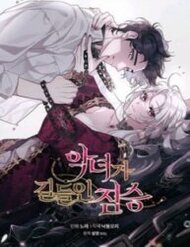 Quái Thú Bị Thuần Hóa Bởi Ác Nữ đọc online