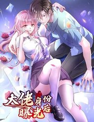 Sau Khi Thân Phận Đại Lão Bị Bại Lộ đọc online