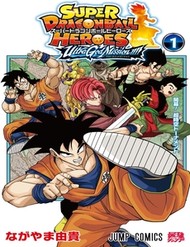 Super Dragon Ball Heroes: Ultra God Mission!!!! đọc online