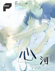 Tâm Hà đọc online