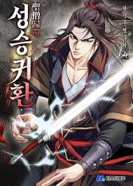 Thánh Linh Quy Lai đọc online