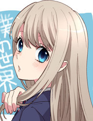 The World Of Mine đọc online