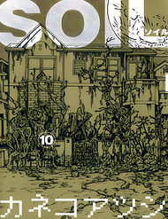 Thị Trấn Quái Dị - Soil đọc online