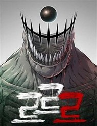 Tiếng Gầm Gừ đọc online