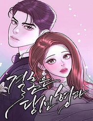 Tôi Sẽ Cưới Anh Trai Anh đọc online