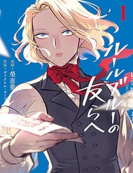 Từ Những Người Khốn Khổ - Gửi Đến Những Người Bạn Của Khoảnh Khắc L'heure Bleue. đọc online