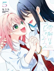 Tuyết Tan Và Hoa Agapanthus đọc online