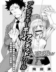 Unlucky Boy, Undead Girl (One Shot) đọc online