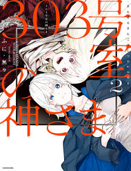 Vị Thần Ở Phòng 303 đọc online