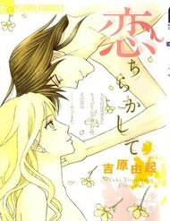 Virut Tình Yêu đọc online