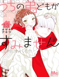 Xin Lỗi Nhé Mấy Đứa Em Của Tôi. đọc online