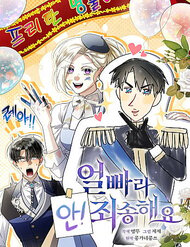 Xin Lỗi Vì Tôi Không Thể Rời Mắt Khỏi Vẻ Ngoài Của Ngài đọc online