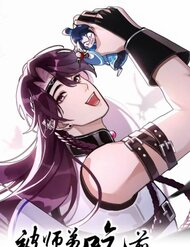 Xử Lý Tiểu Sư Đệ Trước Khi Bị Hắn Ăn Sạch